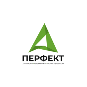 ПЕРФЕКТ