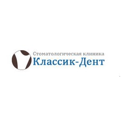 Классик-Дент