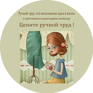 Zlatoruchka.Atelier, ателье