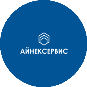 АйнекСервис