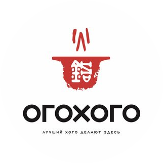 ОгоХого