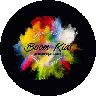 Boom kids