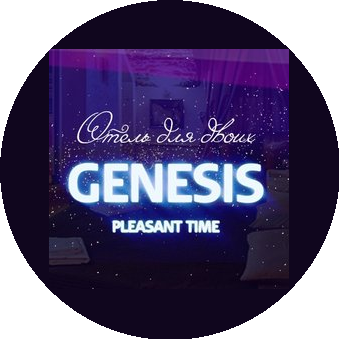 Genesis
