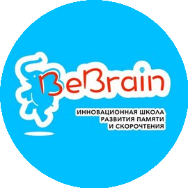 Инновационная Школа скорочтения BeBrain (Азаркина Татьяна Александровна)