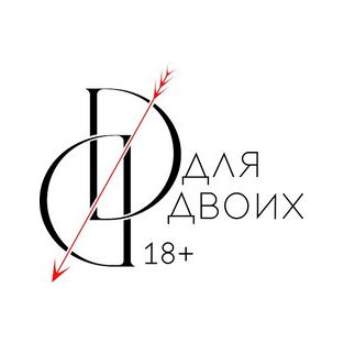Магазин Для двоих