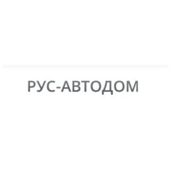 АТЦ РУСАВТОДОМ