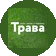 Смирнов Михаил Михайлович