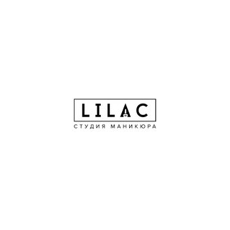 Студия маникюра LiLac