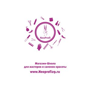 NeoProfi