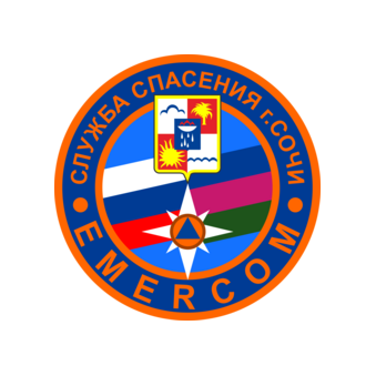 МКУ Служба спасения г. Сочи