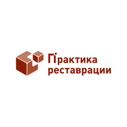 Практика Реставрации