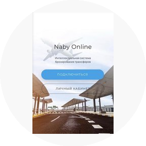 NABY.ONLINE