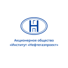 Институт Нефтегазпроект