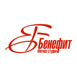 БенеФит