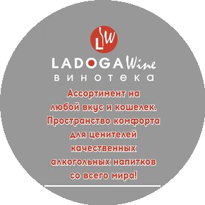 LADOGA