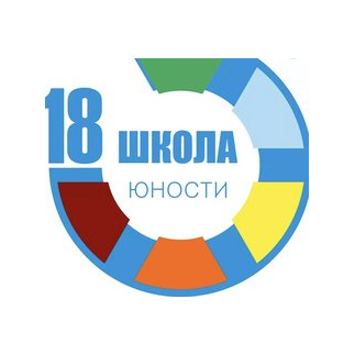 МАОУ СОШ 18