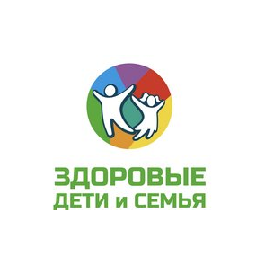 Клиника здоровые дети