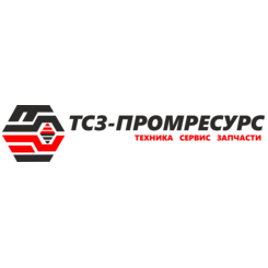 ТСЗ-Промресурс