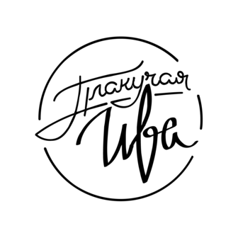 Ресторан Плакучая Ива (ООО Пляж)