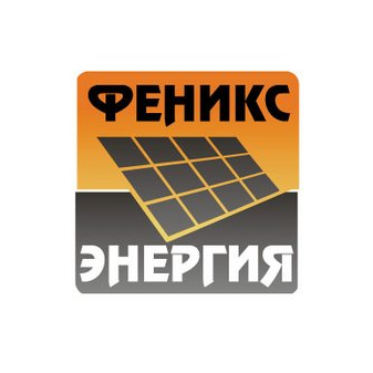 Феникс-энергия