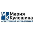 Кулешина и партнёры