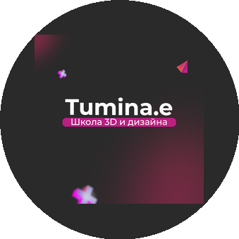 Art and Shock Design School