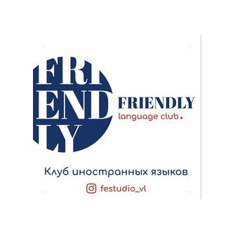 Friendly Language Club
