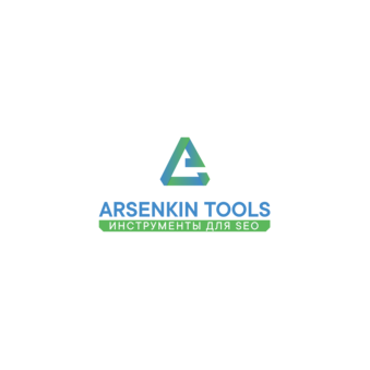 ARSENKIN TOOLS