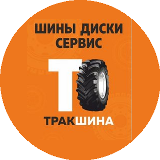 Тракшина