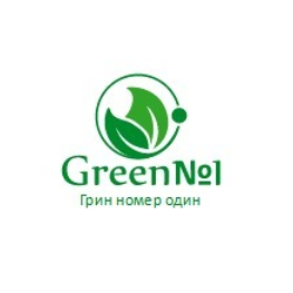Грин номер Один