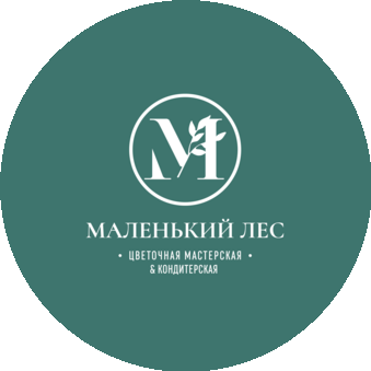 Цветочная мастерская и кондитерская Маленький лес