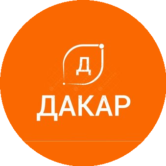 ДАКАР