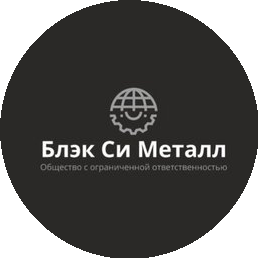 Блэк Си Металл