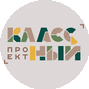 Автономная Некоммерческая Общеобразовательная организация Классный Проект