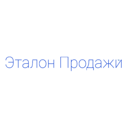 Эталон качества