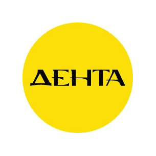 Дента