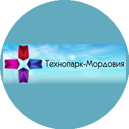 Технопарк - Мордовия