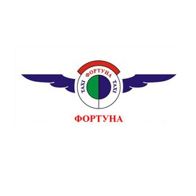 Такси Фортуна