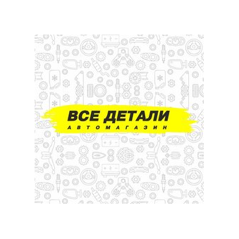 Мальченков Ярослав Юрьевич