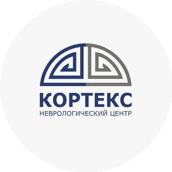 ОсОО Неврологический центр Кортекс