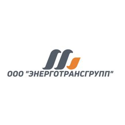 Энерготрансгрупп