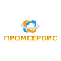 Промсервис