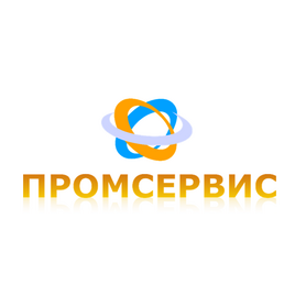 Промсервис