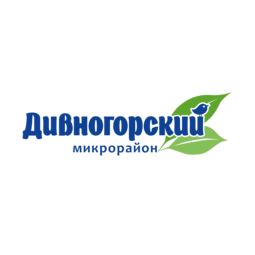 ДИВНОГОРСКИЙ