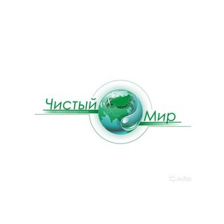 ГК ЧИСТЫЙ МИР
