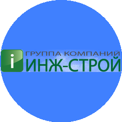 Инж-Строй