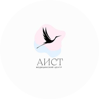 Медицинский центр Аист