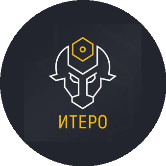 Итеро
