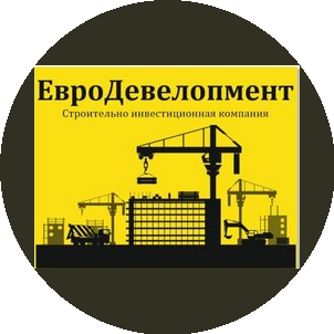 Евродевелопмент