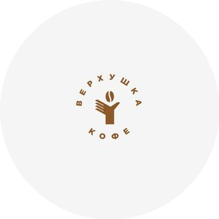 Верхушка кофе, кофейня